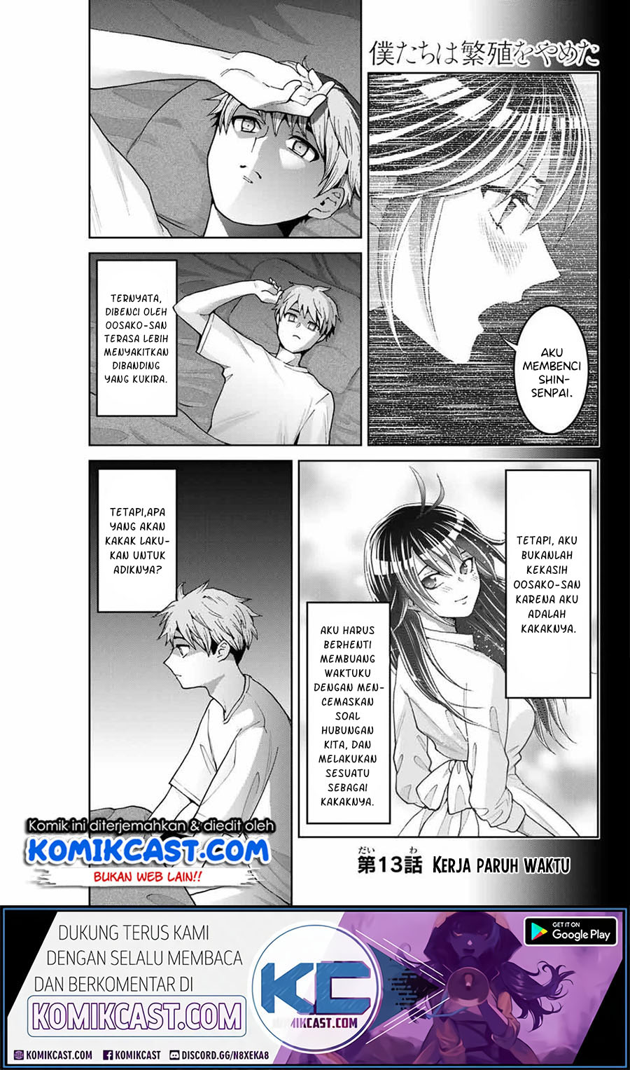 Bokutachi wa Hanshoku wo Yameta chapter 13