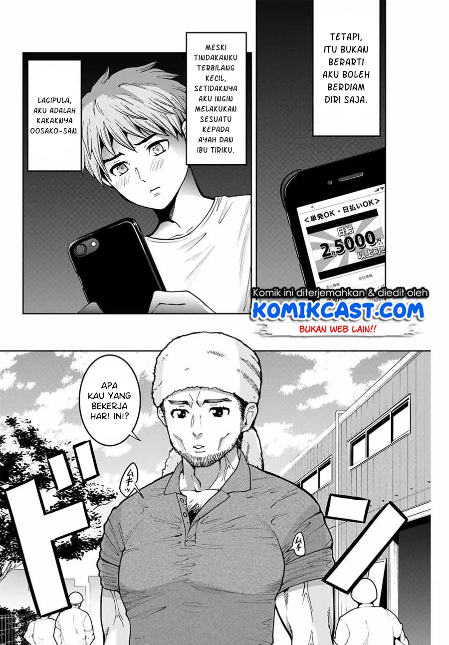 Bokutachi wa Hanshoku wo Yameta chapter 13