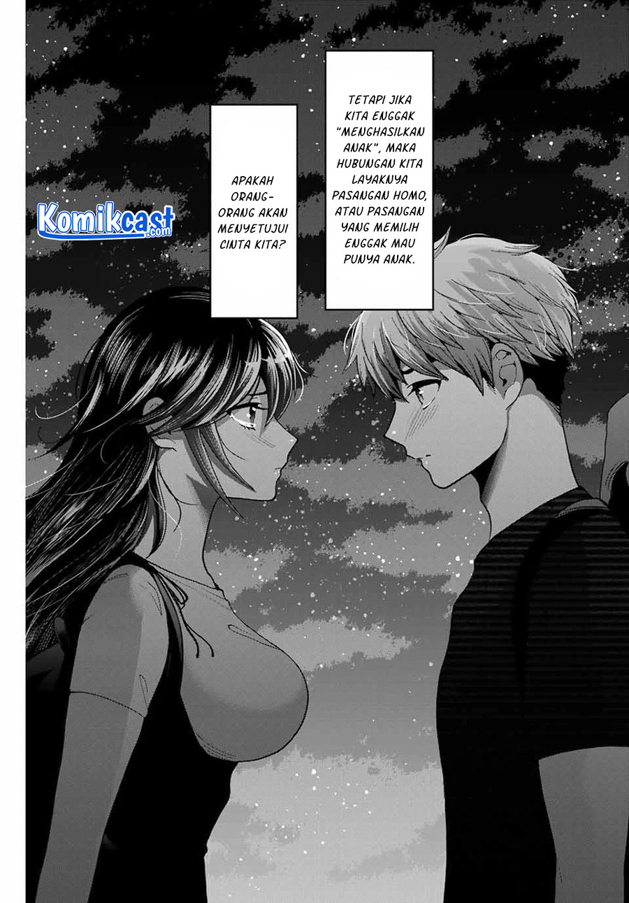 Bokutachi wa Hanshoku wo Yameta chapter 17