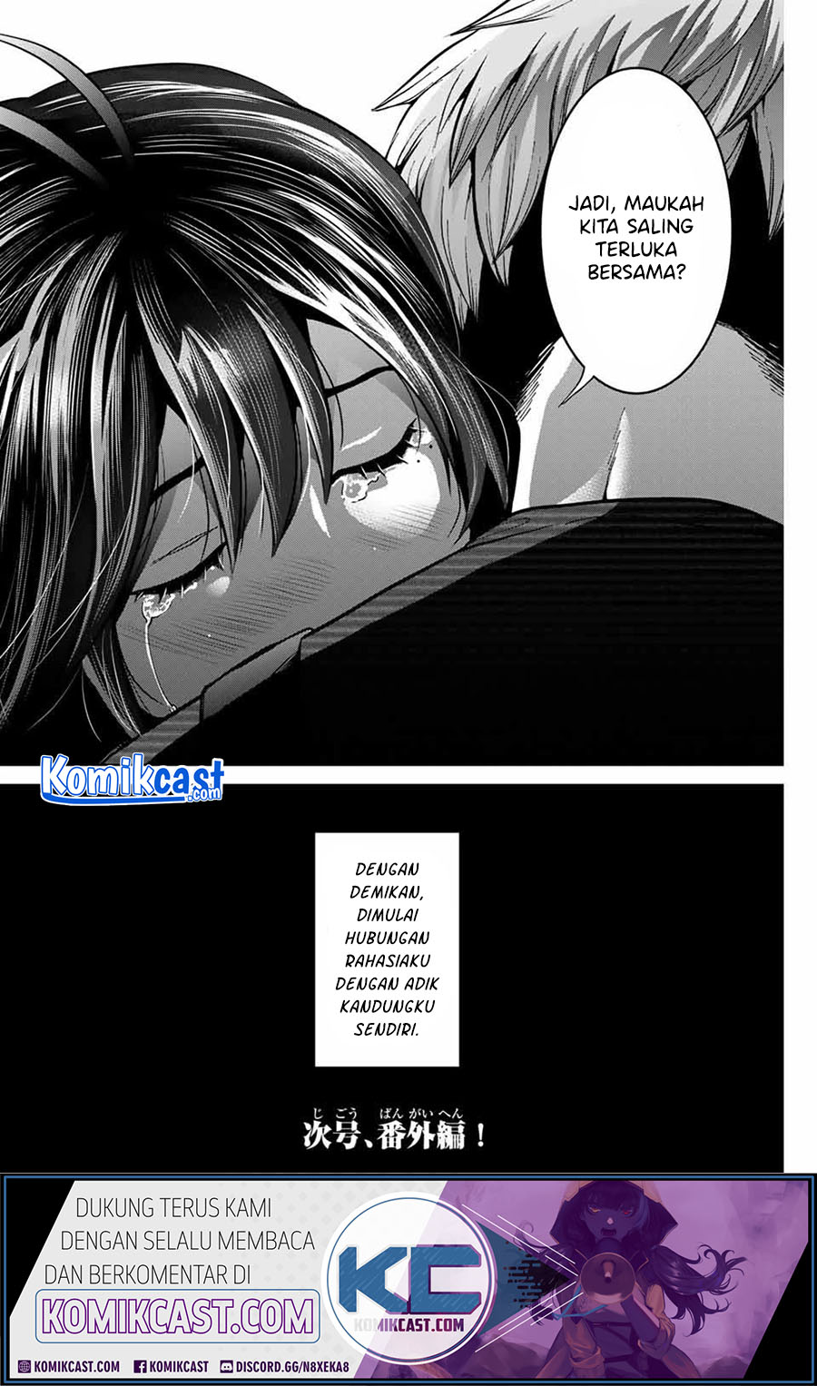 Bokutachi wa Hanshoku wo Yameta chapter 17