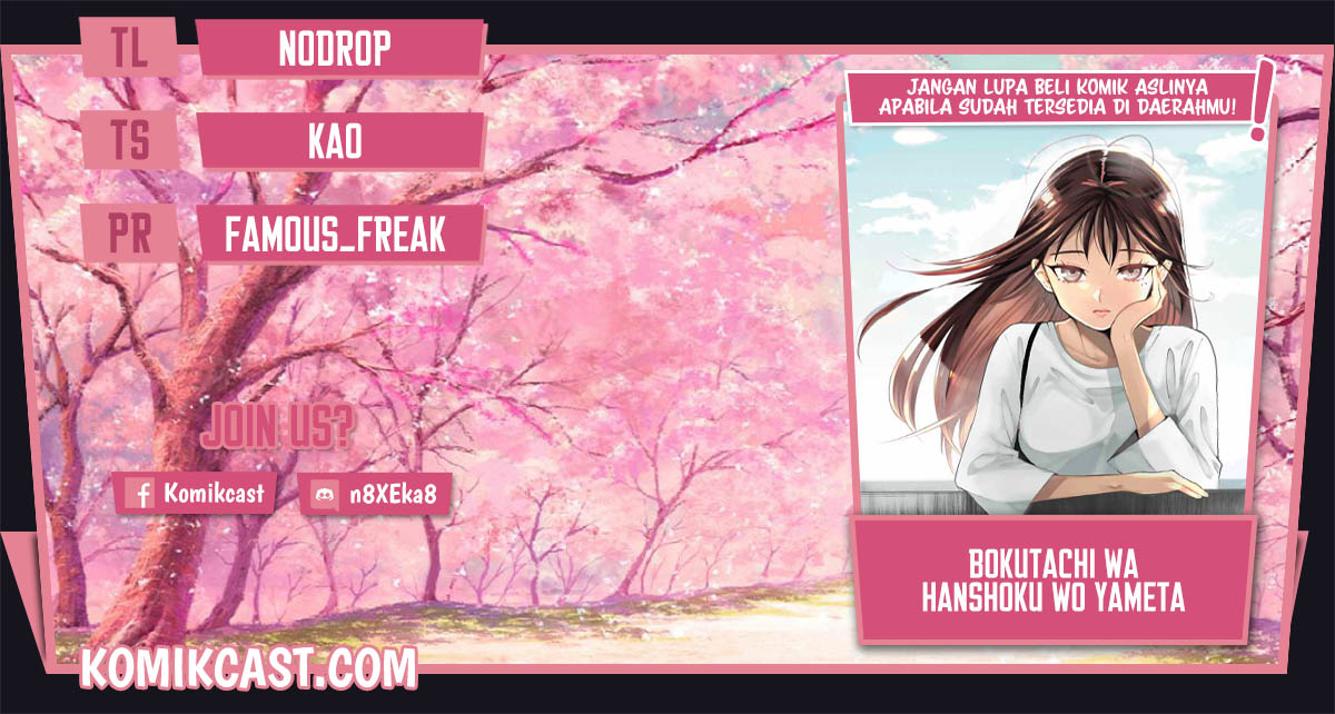 Bokutachi wa Hanshoku wo Yameta chapter 20