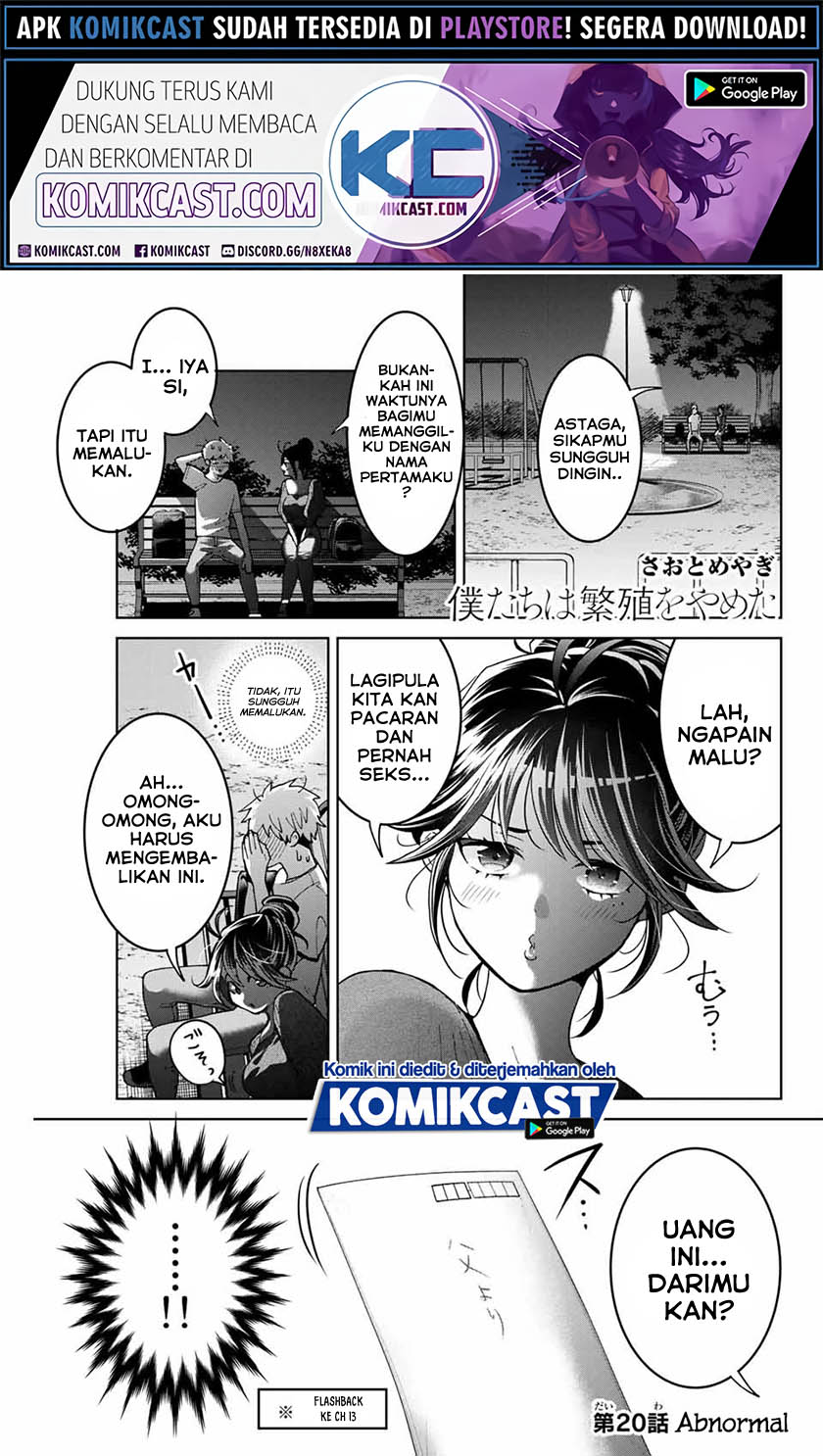 Bokutachi wa Hanshoku wo Yameta chapter 20