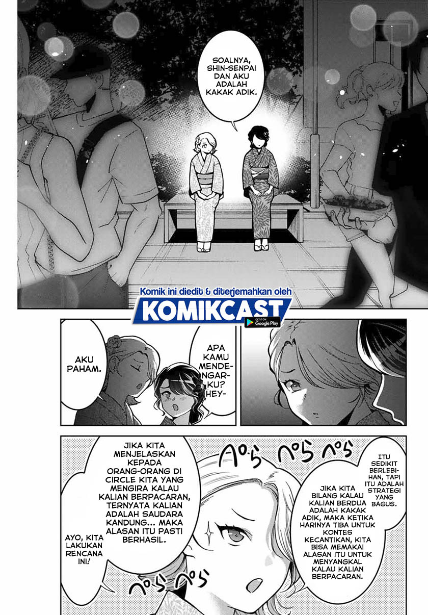 Bokutachi wa Hanshoku wo Yameta chapter 23