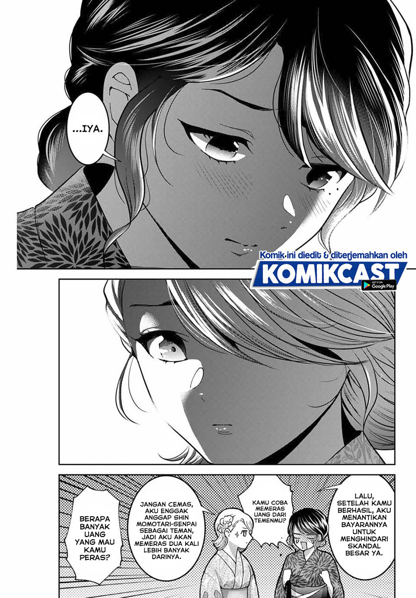 Bokutachi wa Hanshoku wo Yameta chapter 23