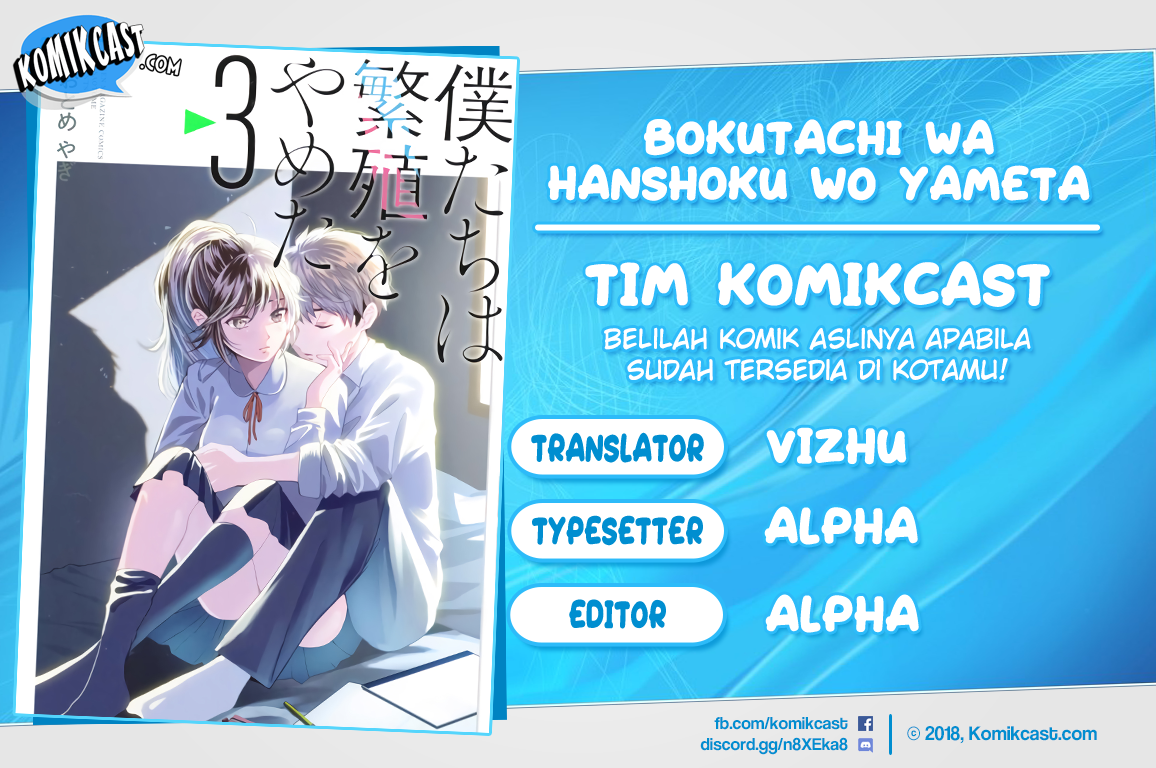 Bokutachi wa Hanshoku wo Yameta chapter 38