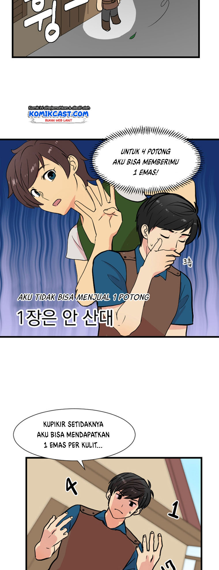 Bookworm (Reader) chapter 2