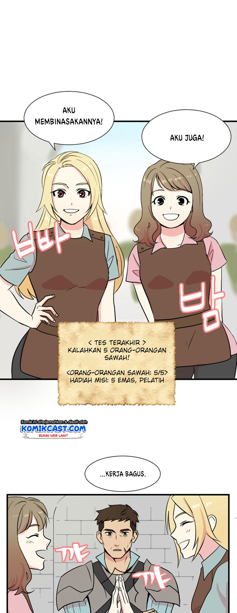 Bookworm (Reader) Chapter 04 Bahasa Indonesia