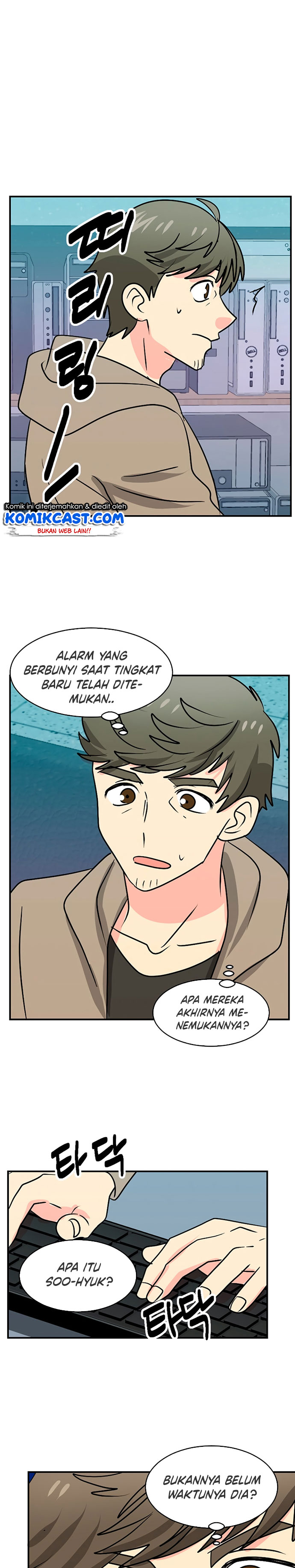 Bookworm (Reader) chapter 109