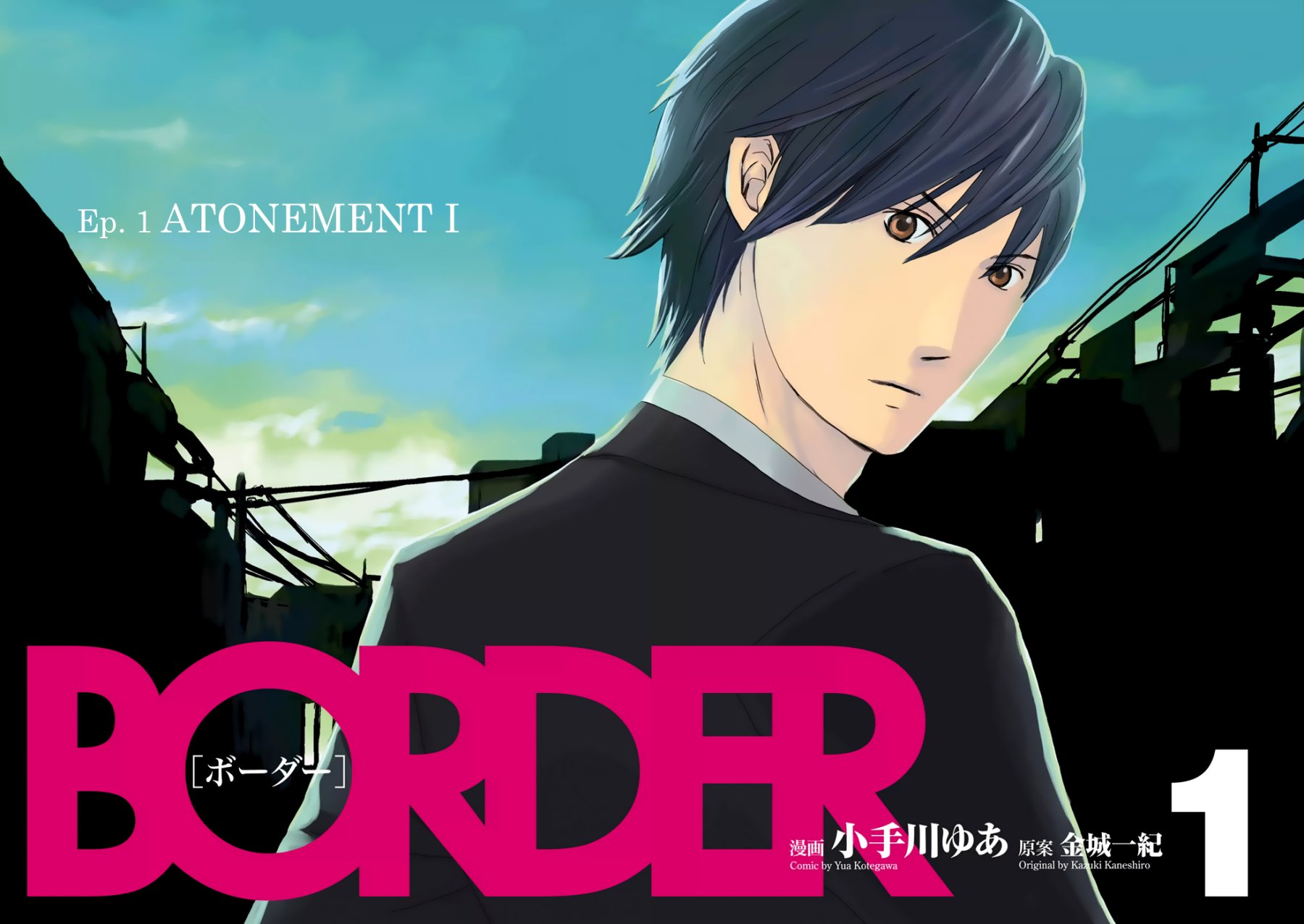 Border Chapter 01 Bahasa Indonesia