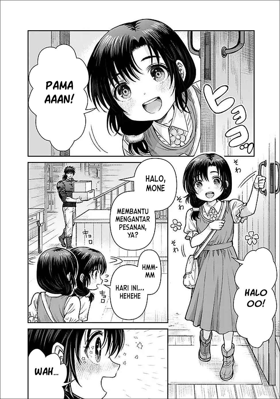 Boroboro no Elf-san wo Shiawase ni Suru Kusuriuri-san chapter 3