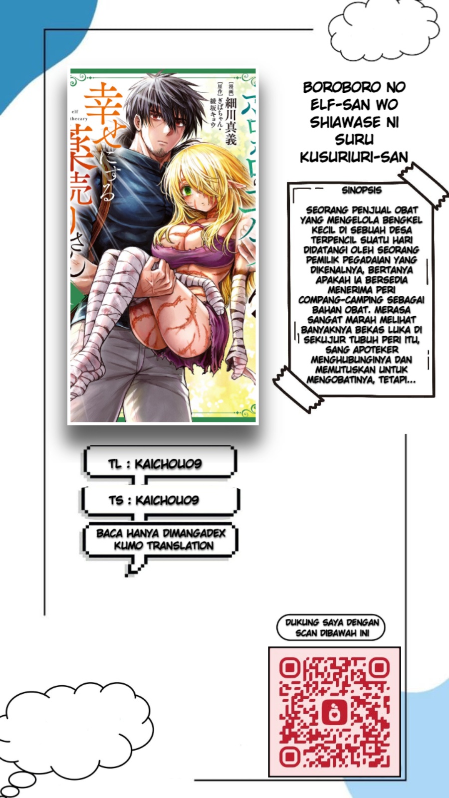 Boroboro no Elf-san wo Shiawase ni Suru Kusuriuri-san chapter 9