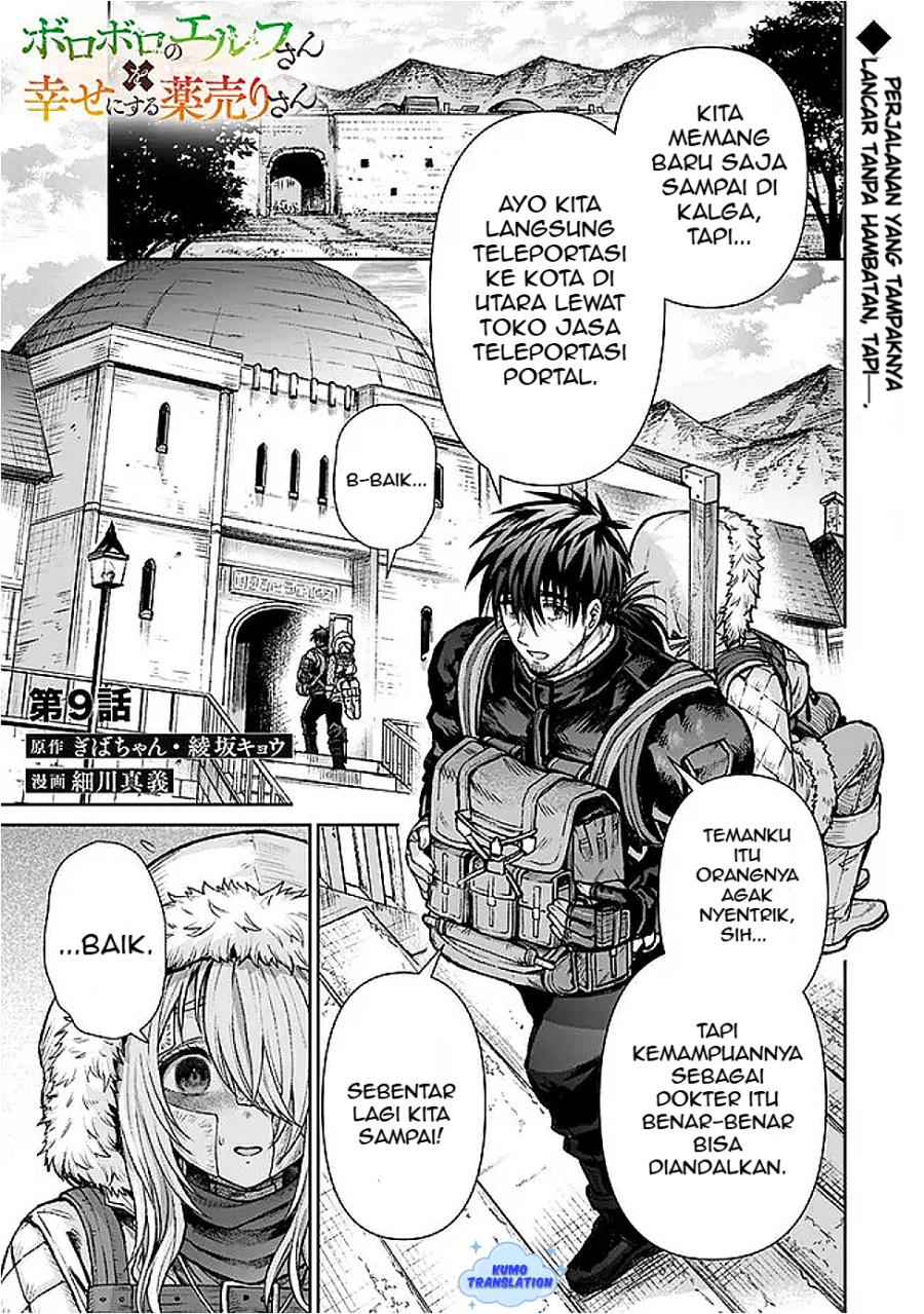 Boroboro no Elf-san wo Shiawase ni Suru Kusuriuri-san chapter 9