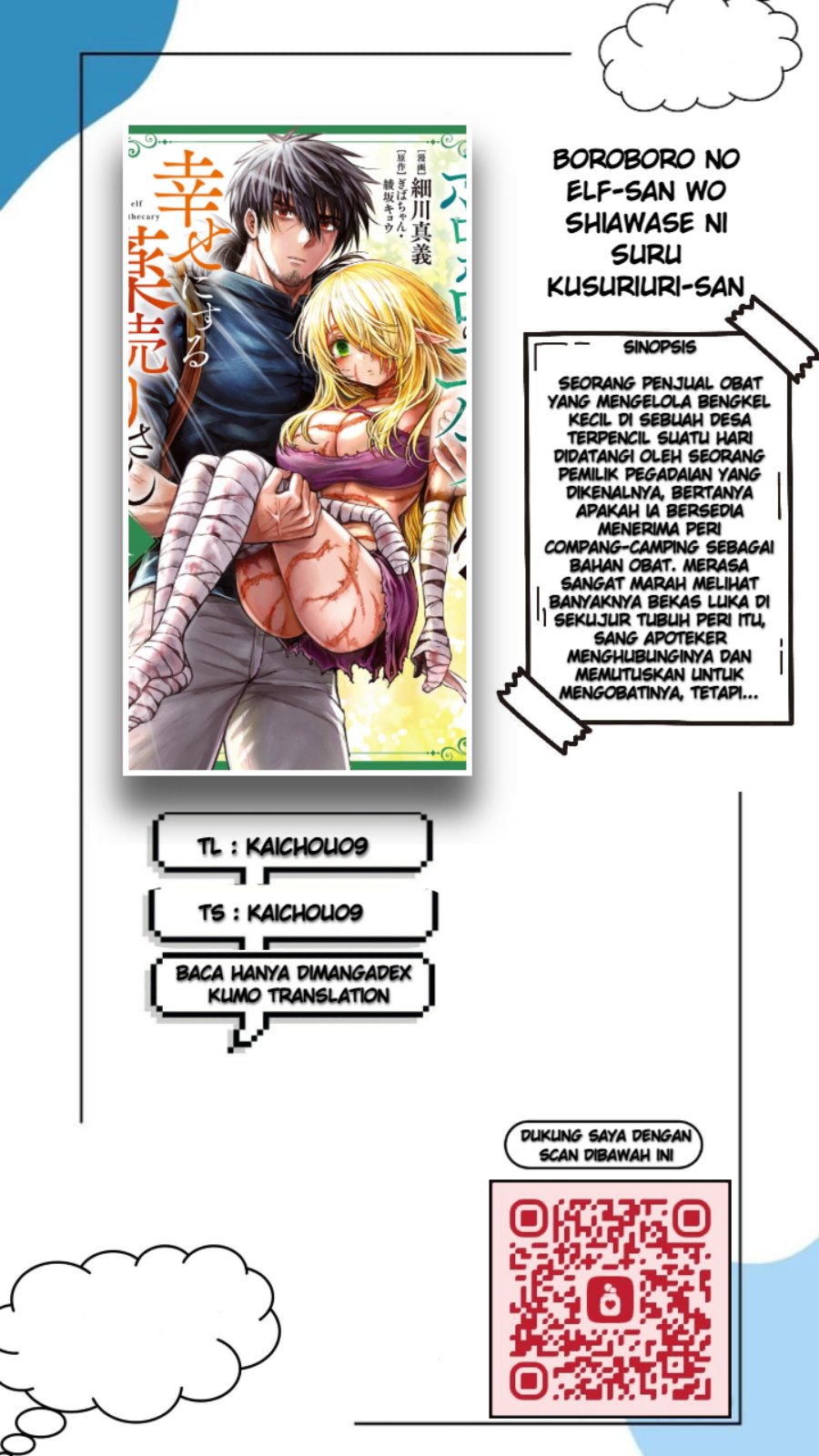Boroboro no Elf-san wo Shiawase ni Suru Kusuriuri-san chapter 12