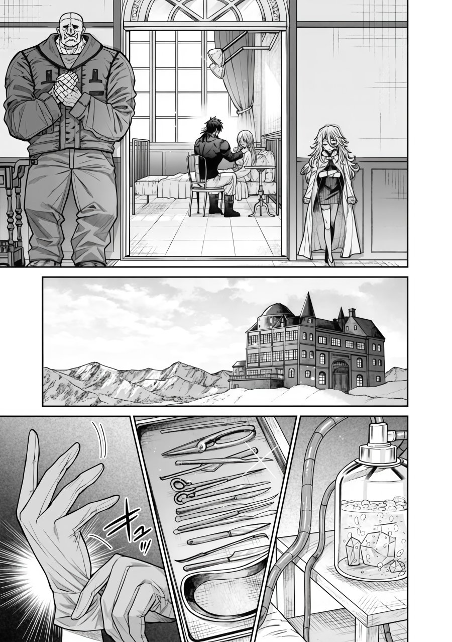 Boroboro no Elf-san wo Shiawase ni Suru Kusuriuri-san chapter 12