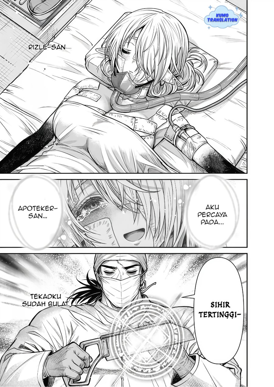 Boroboro no Elf-san wo Shiawase ni Suru Kusuriuri-san chapter 12