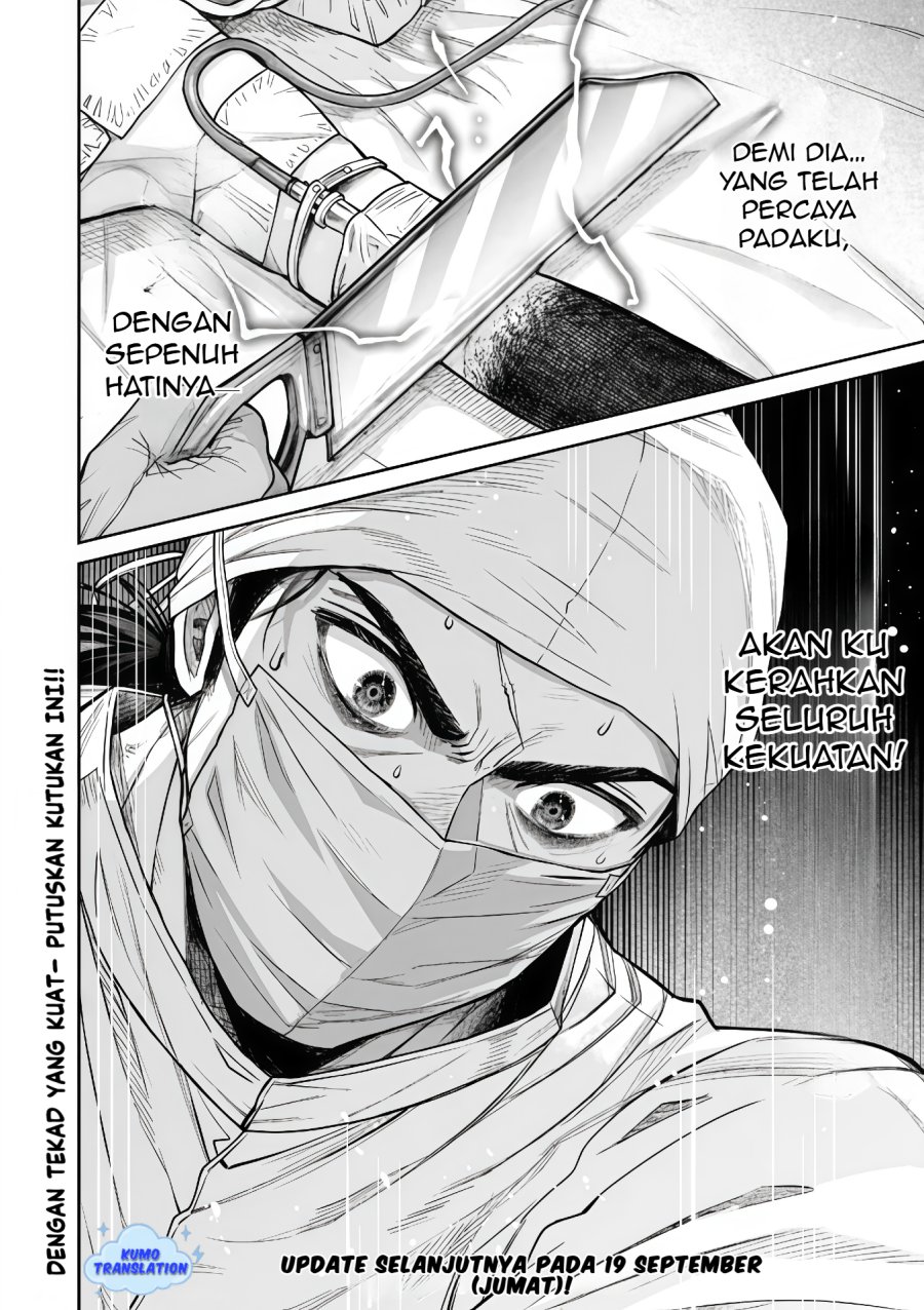 Boroboro no Elf-san wo Shiawase ni Suru Kusuriuri-san chapter 12