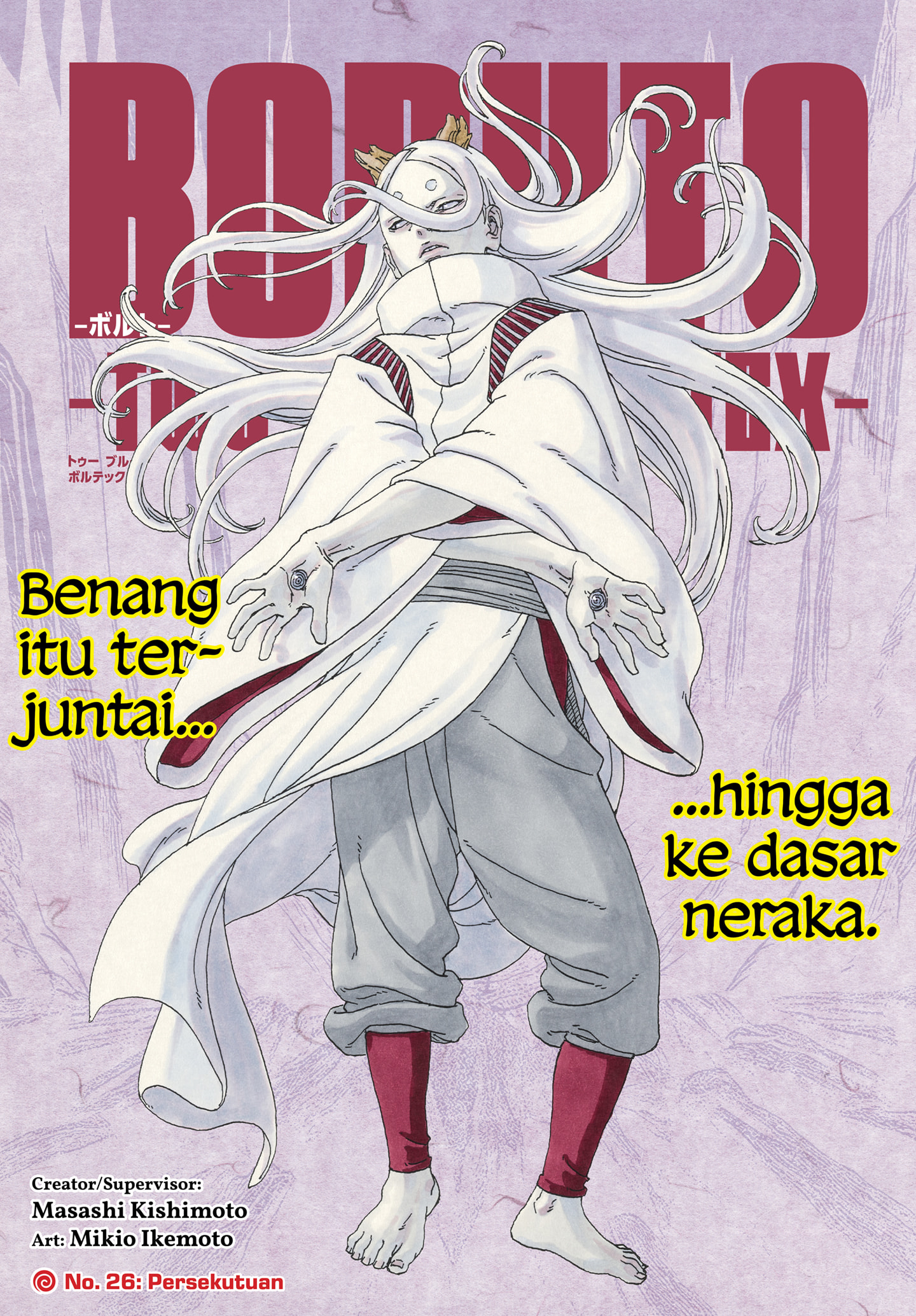 Boruto: Two Blue Vortex Chapter 26 Bahasa Indonesia