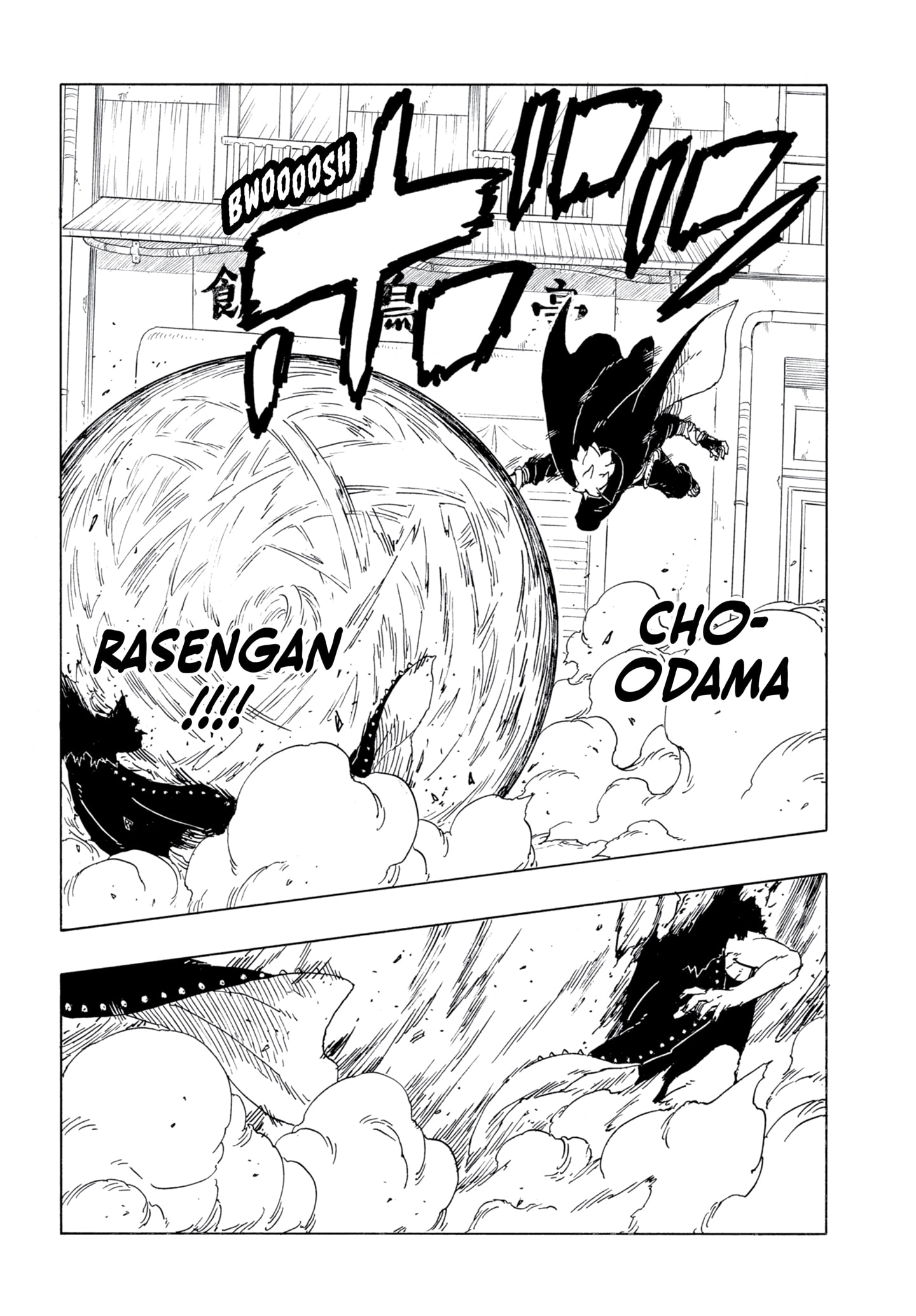 Boruto: Two Blue Vortex Chapter 29 Bahasa Indonesia