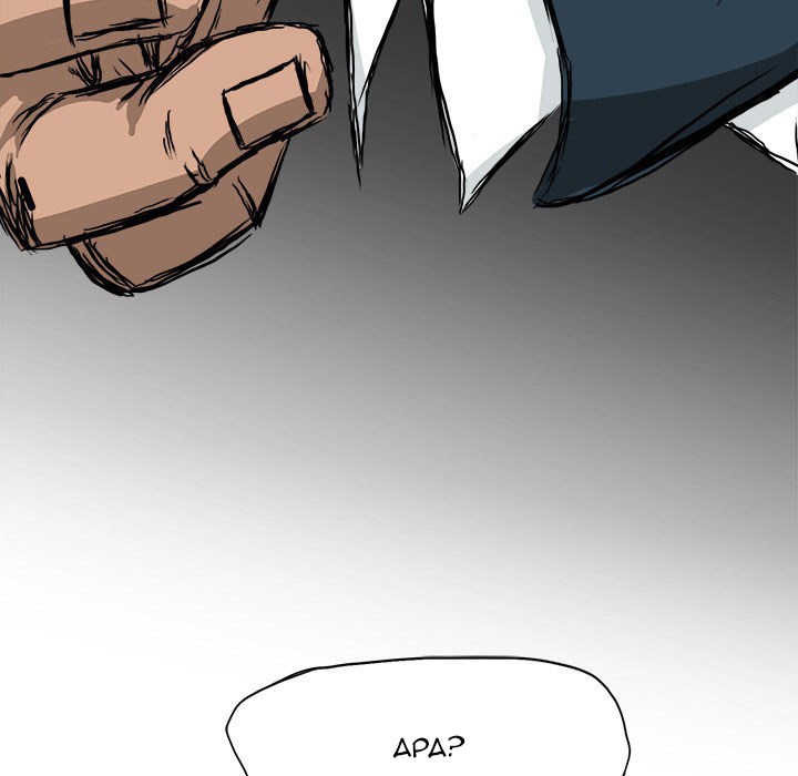 Boss in School Chapter 31 Bahasa Indonesia