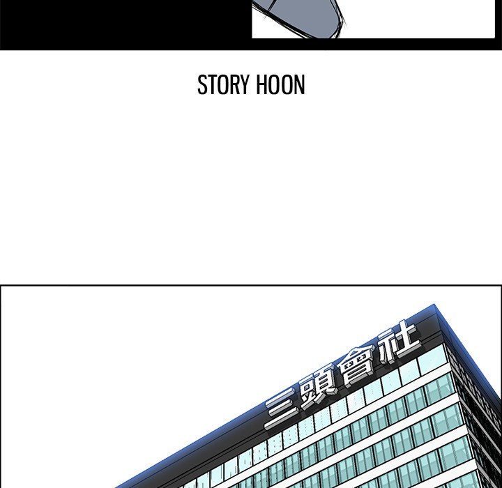 Boss in School Chapter 45 Bahasa Indonesia