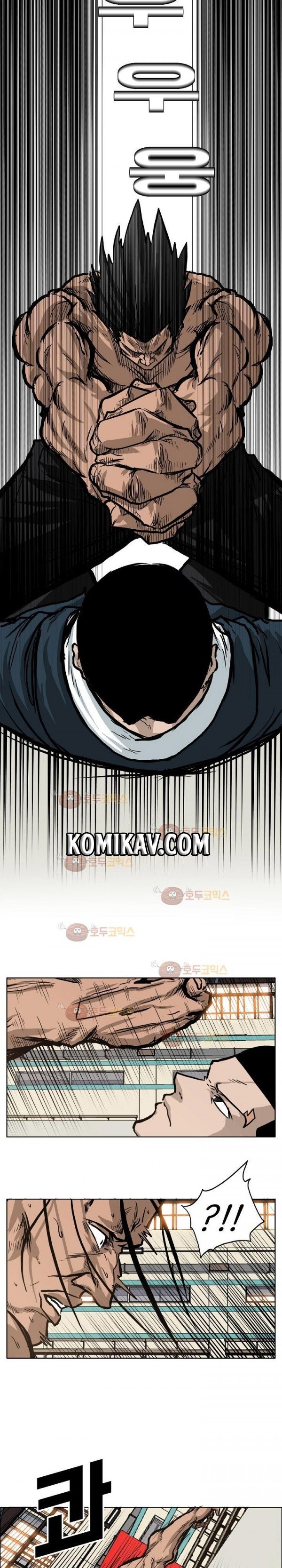 Boss in School Chapter 81 Bahasa Indonesia