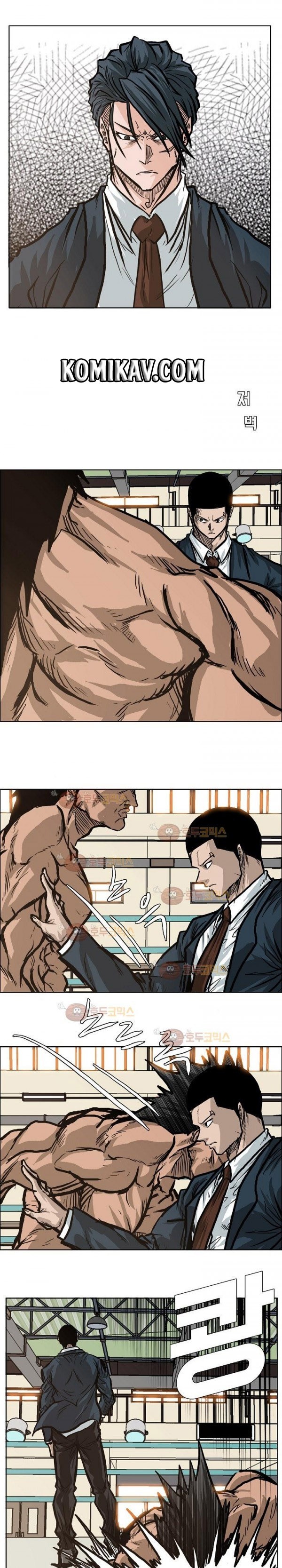 Boss in School Chapter 81 Bahasa Indonesia