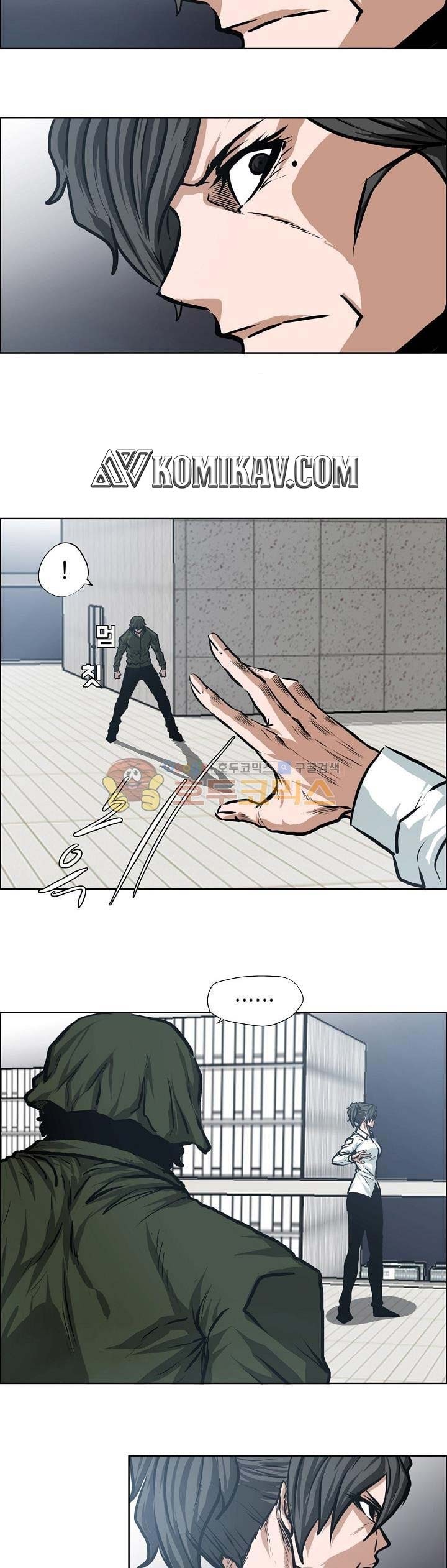 Boss in School Chapter 129 Bahasa Indonesia