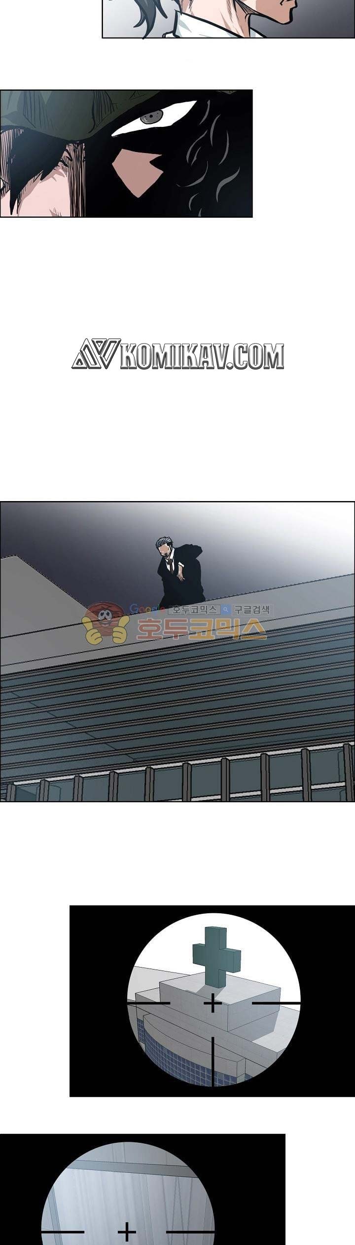 Boss in School Chapter 129 Bahasa Indonesia