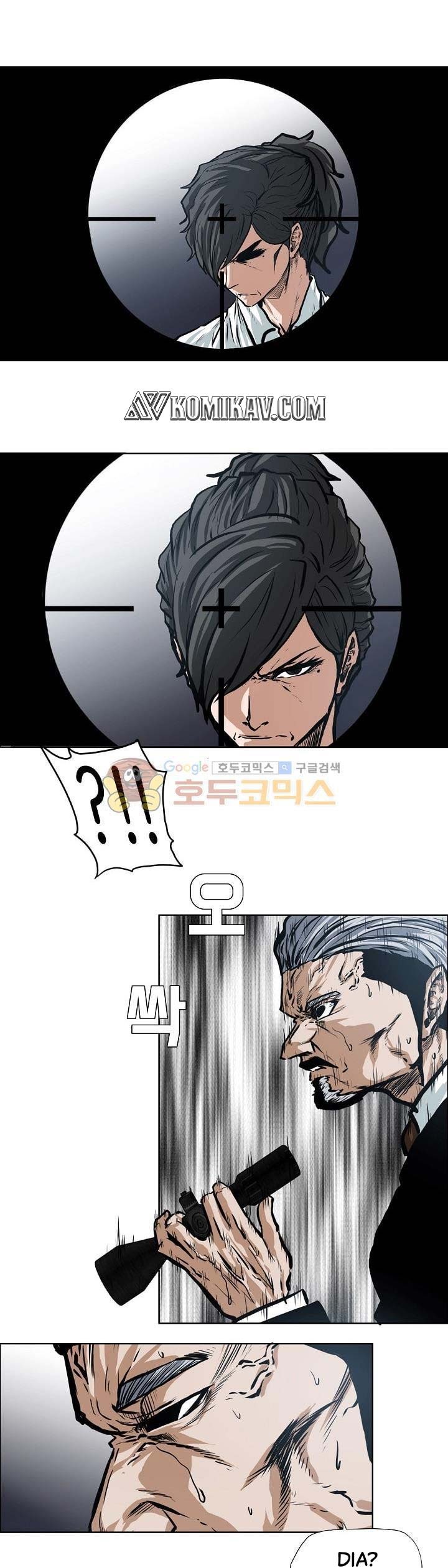 Boss in School Chapter 129 Bahasa Indonesia