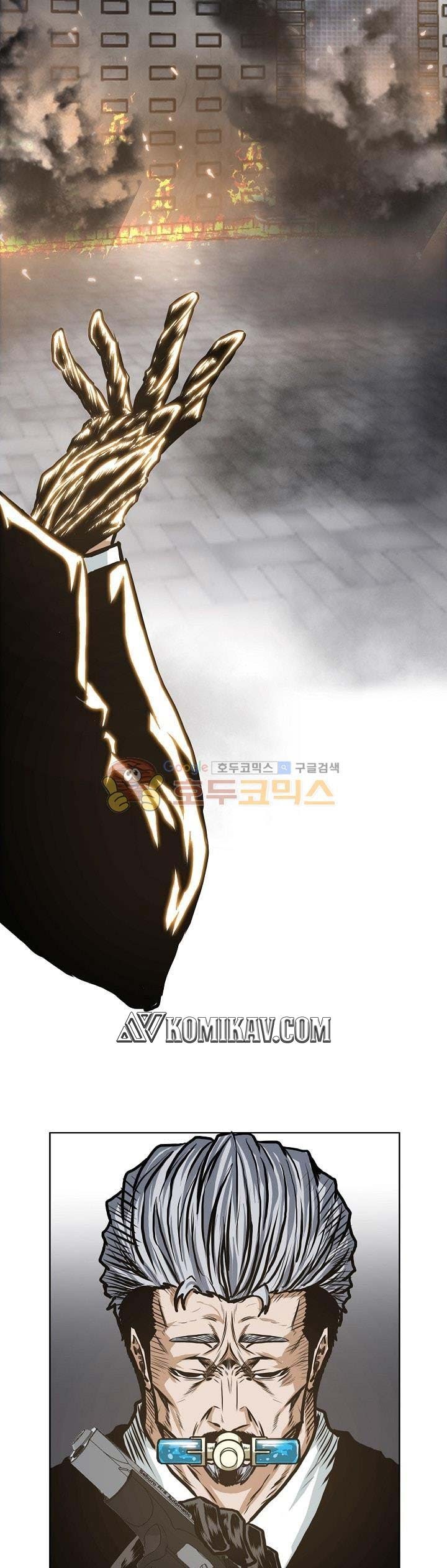 Boss in School Chapter 129 Bahasa Indonesia