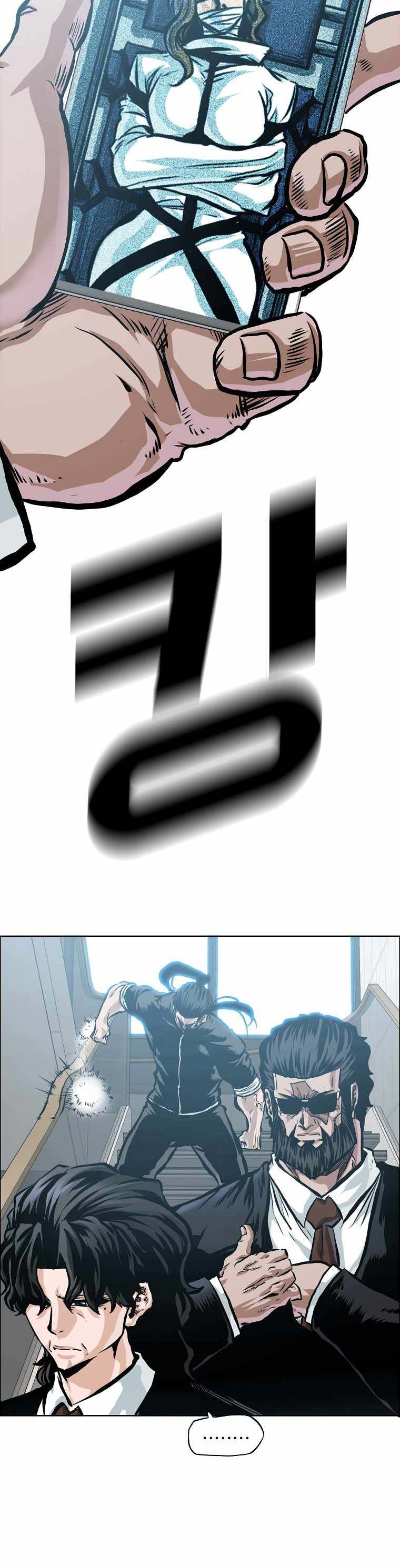 Boss in School Chapter 202 Bahasa Indonesia