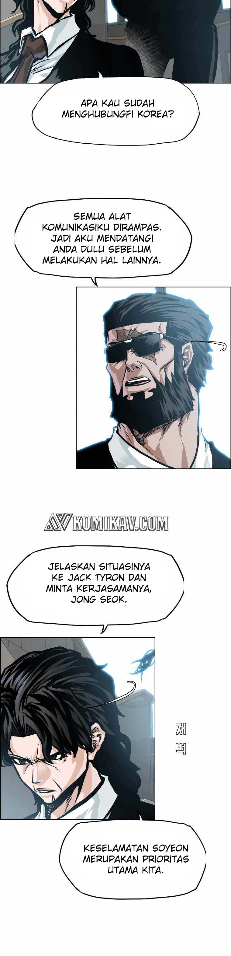 Boss in School Chapter 202 Bahasa Indonesia