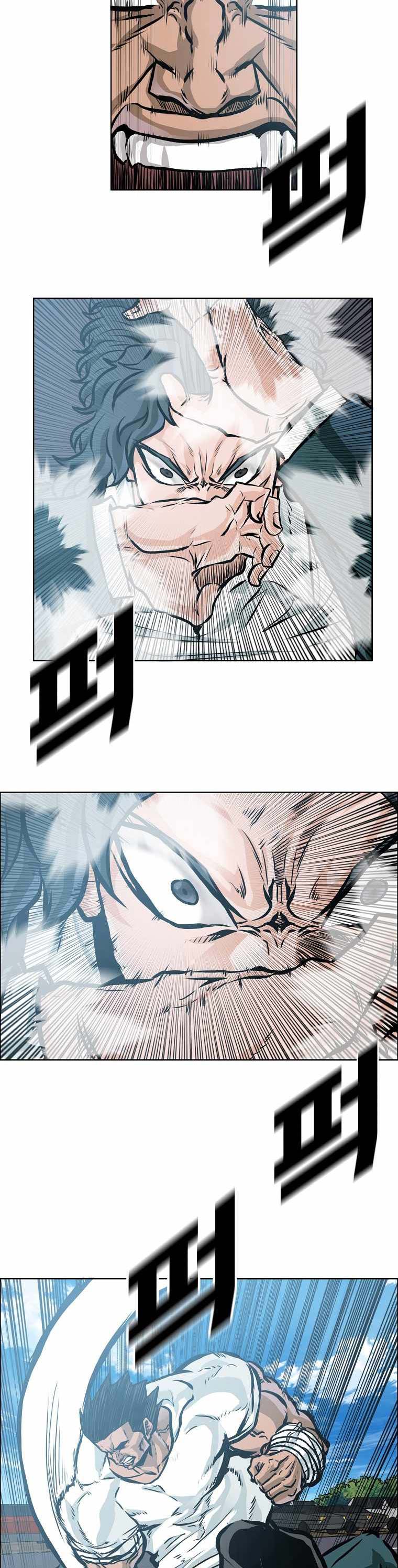 Boss in School Chapter 202 Bahasa Indonesia