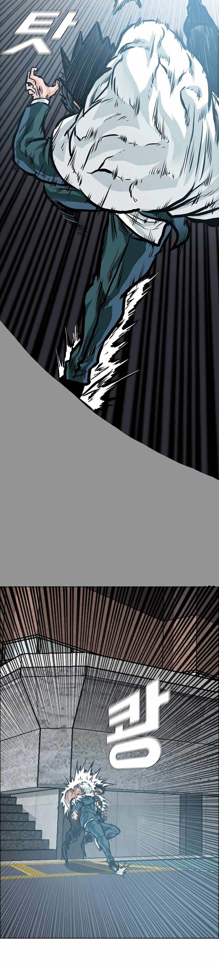 Boss in School Chapter 202 Bahasa Indonesia