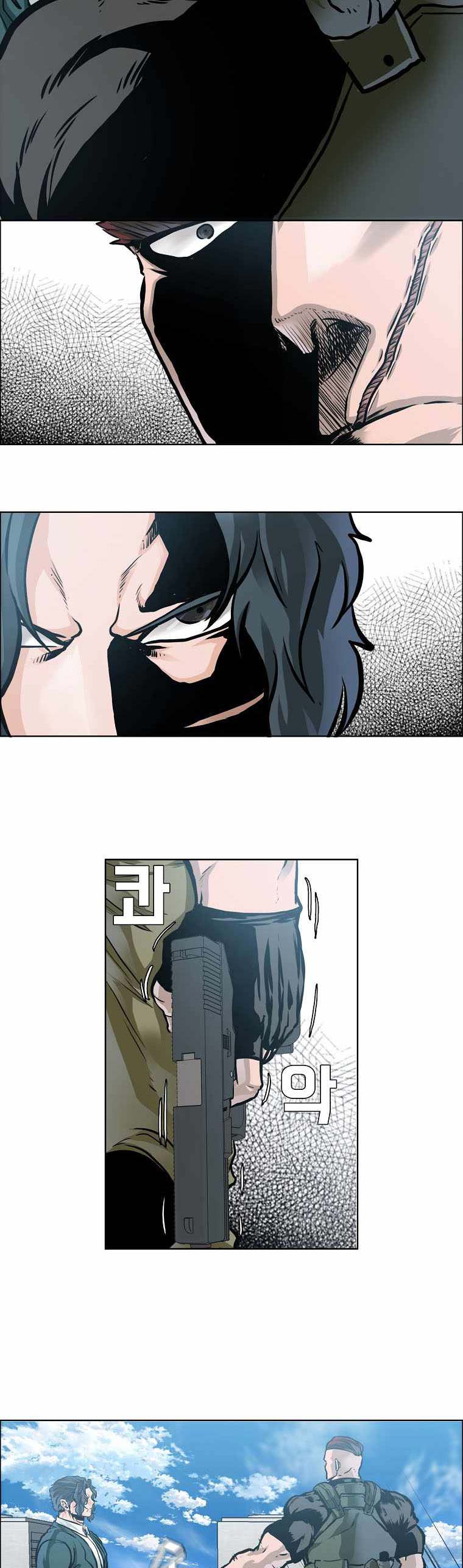 Boss in School Chapter 212 Bahasa Indonesia