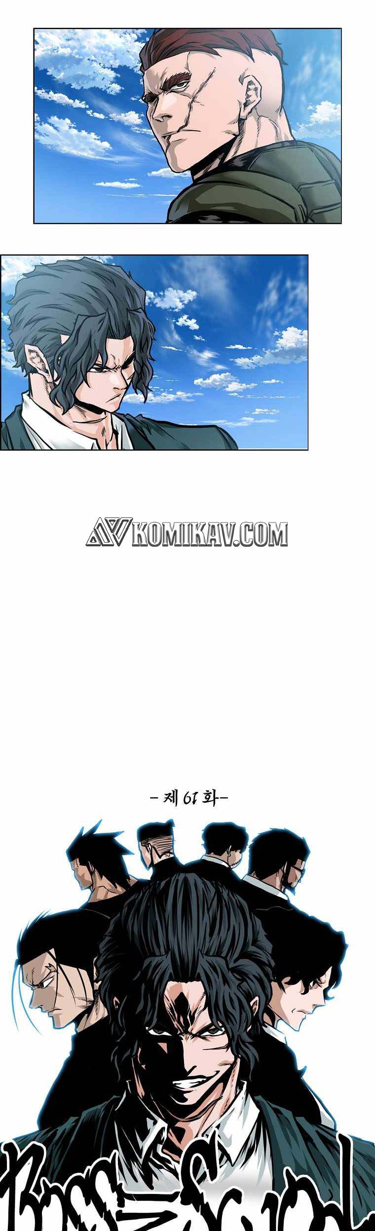 Boss in School Chapter 212 Bahasa Indonesia