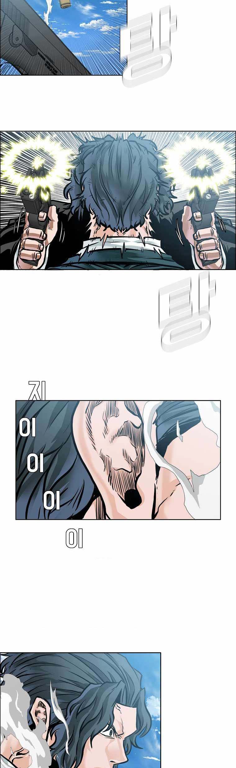 Boss in School Chapter 212 Bahasa Indonesia