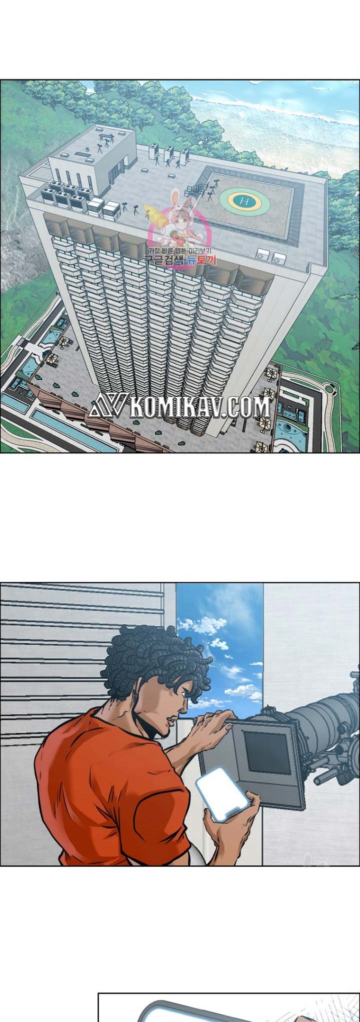 Boss in School chapter 228