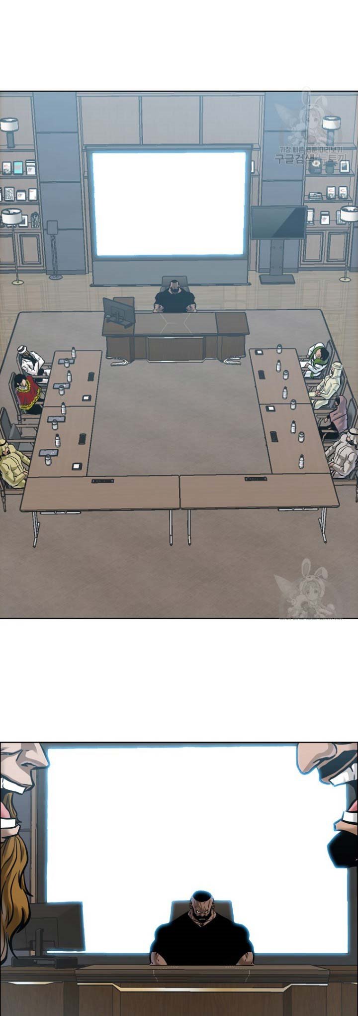 Boss in School chapter 228