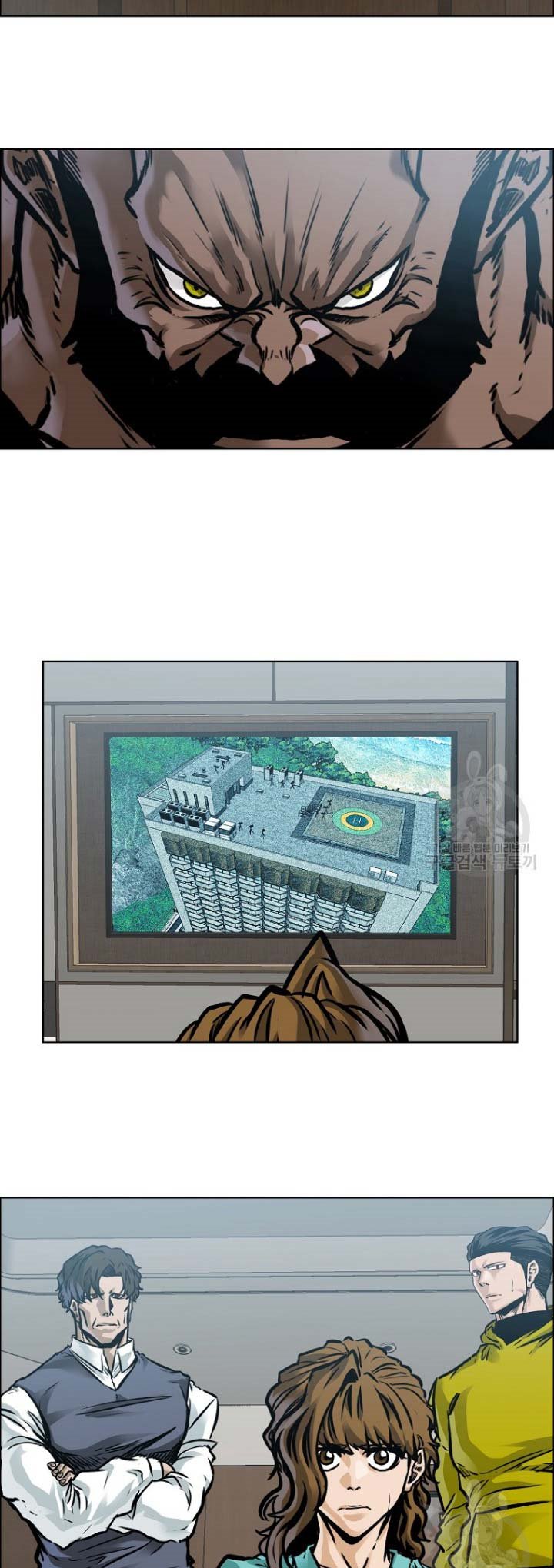 Boss in School chapter 228