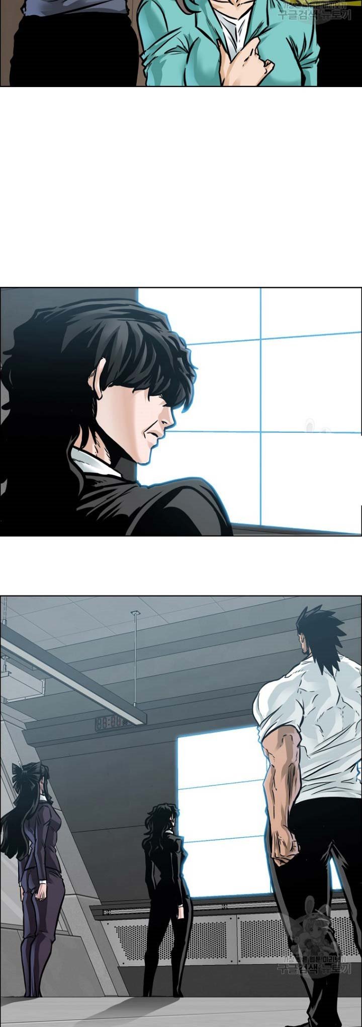 Boss in School chapter 228