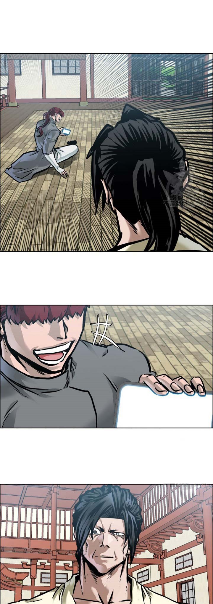 Boss in School chapter 228