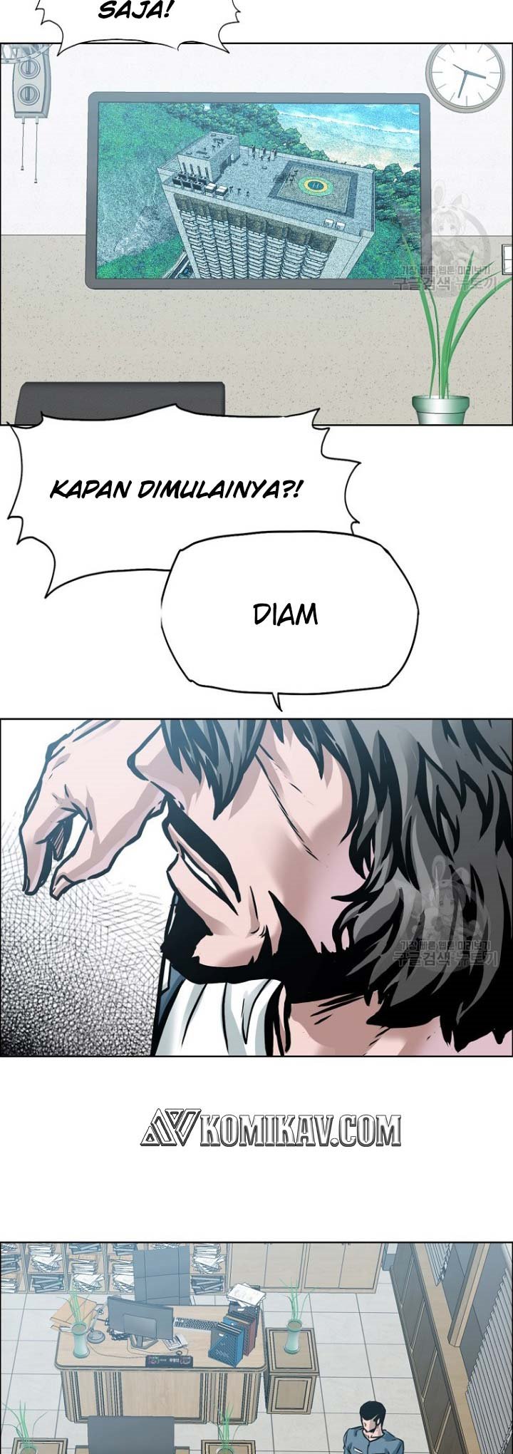 Boss in School chapter 228