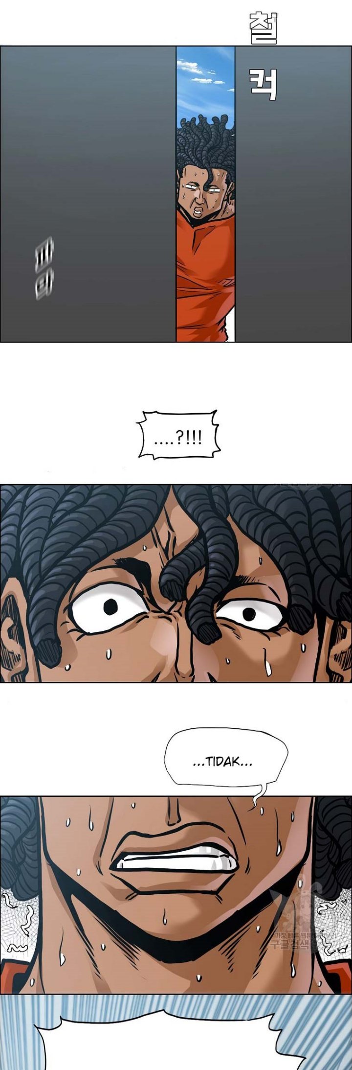 Boss in School chapter 228