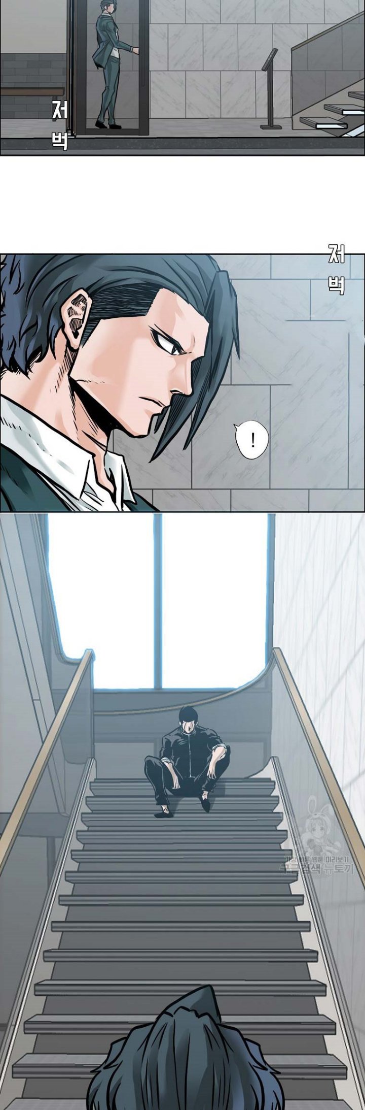 Boss in School chapter 228
