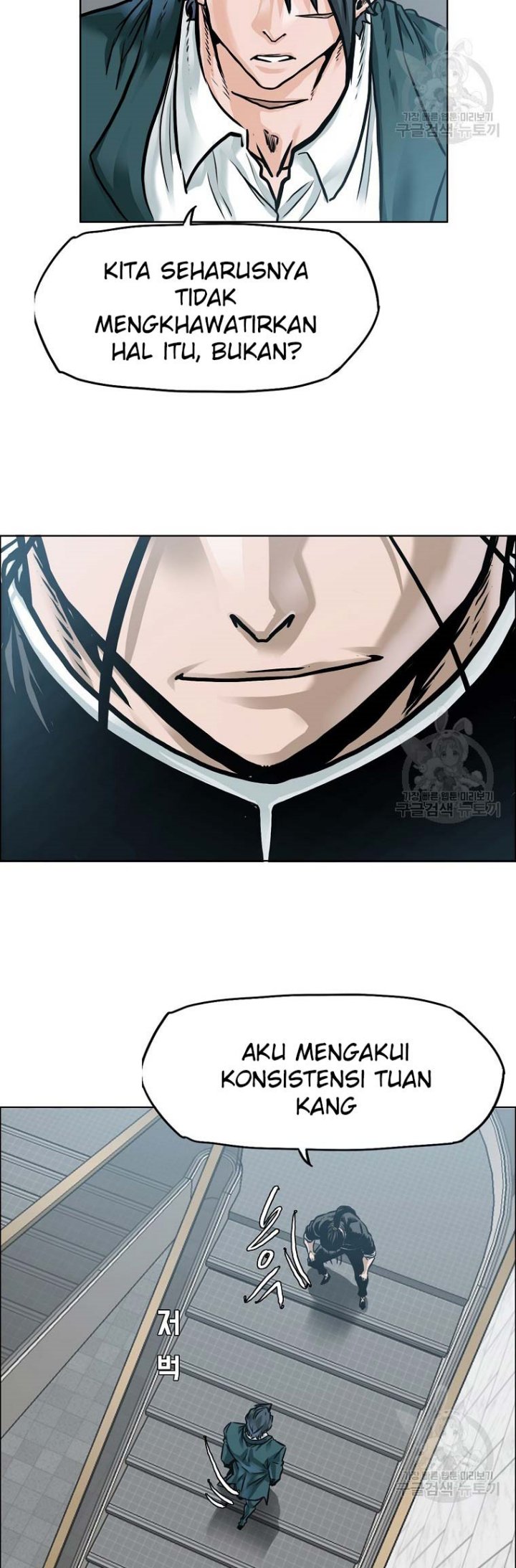 Boss in School chapter 228