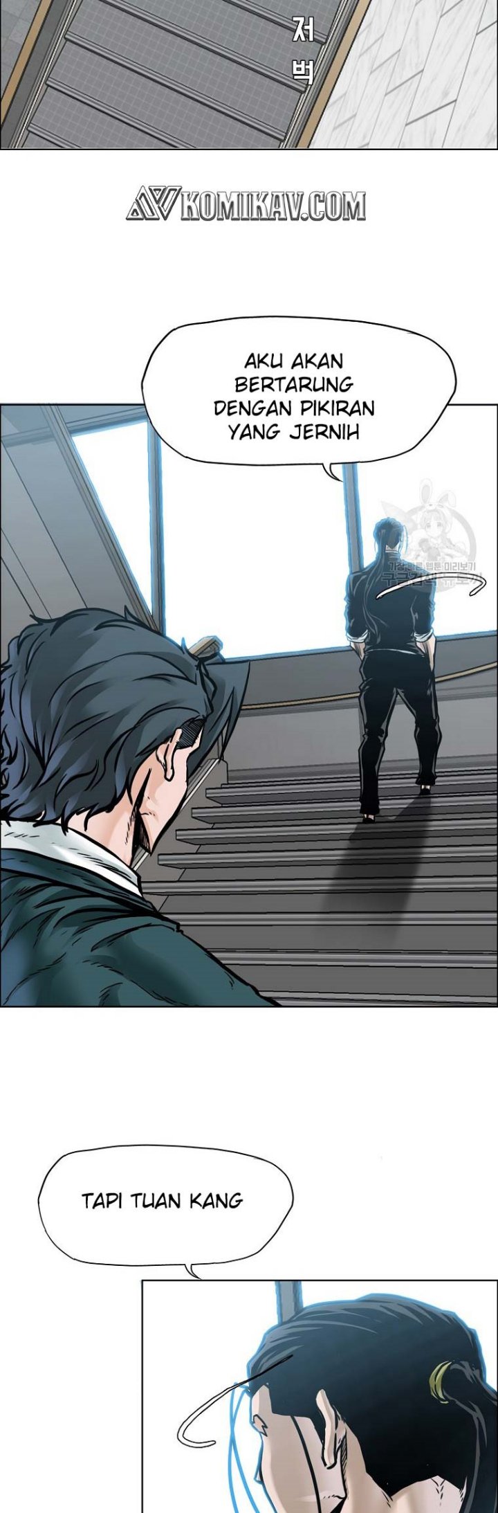 Boss in School chapter 228
