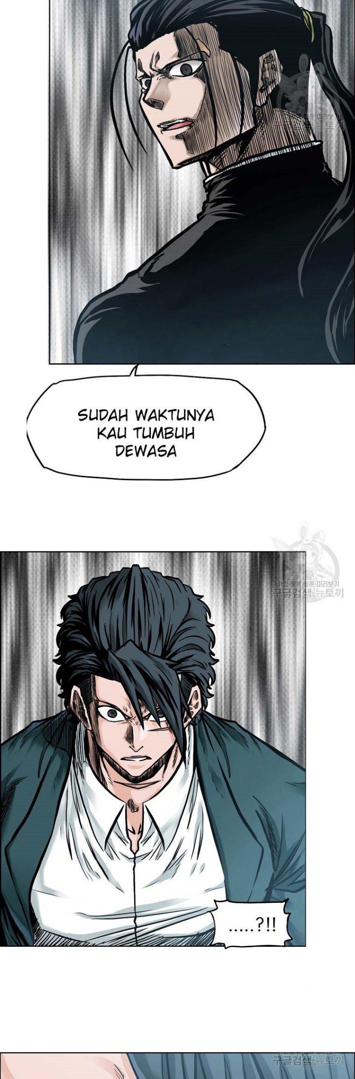 Boss in School chapter 228