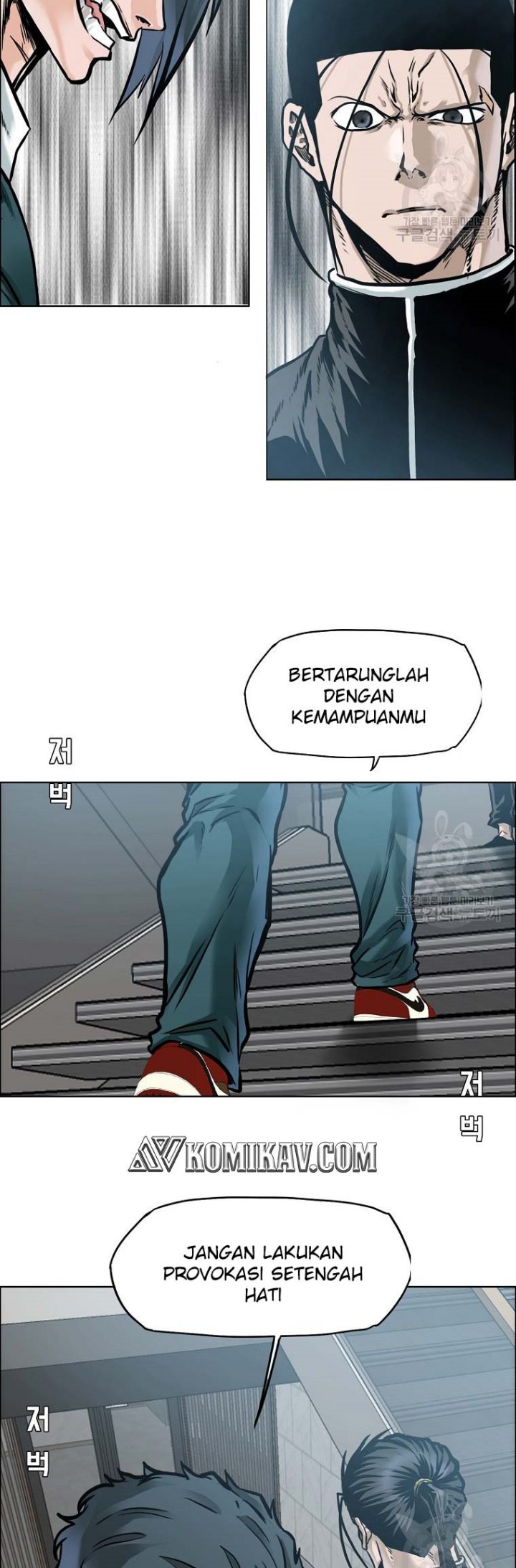 Boss in School chapter 228