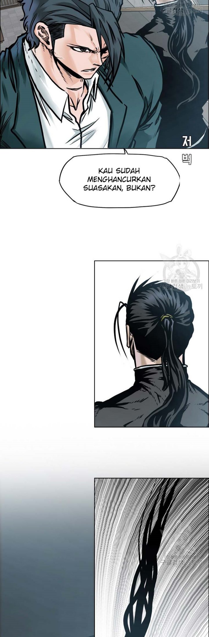 Boss in School chapter 228